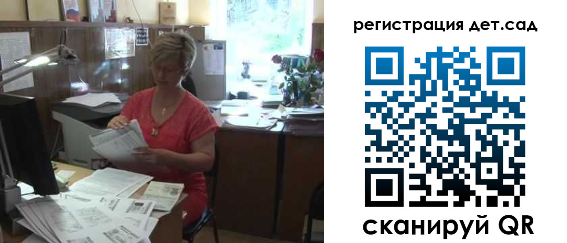 временная регистрация недорого в Тейково